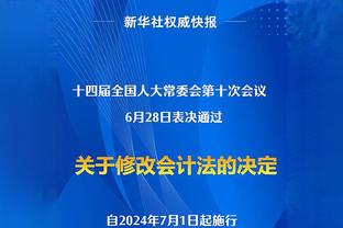 孙兴慜为热刺贡献83次助攻，超越埃里克森成为球队英超时代助攻王